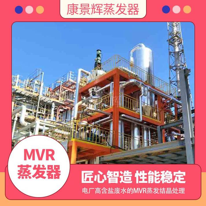 关于电解锰废水处理,你可能存在的几个认知误区