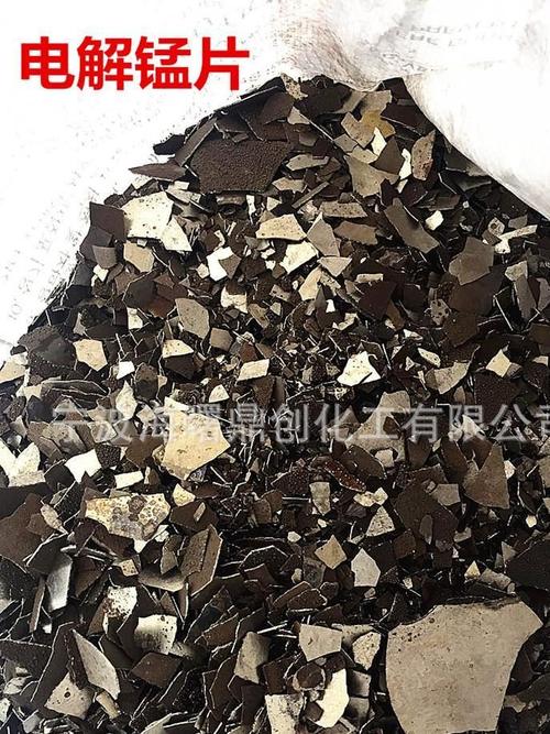 运输性:电解金属锰的发运宜用蓬车,如敞车发运时,需用帆布盖好,严防